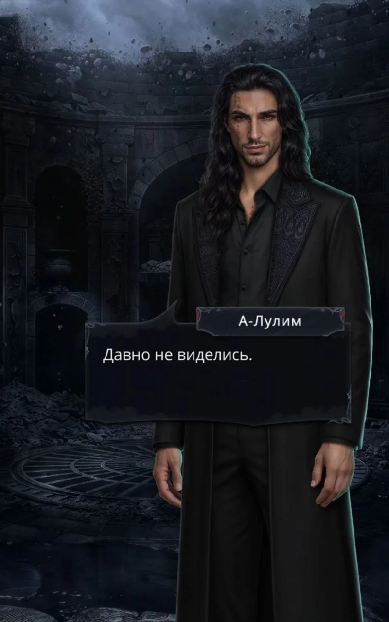 А-Лулим