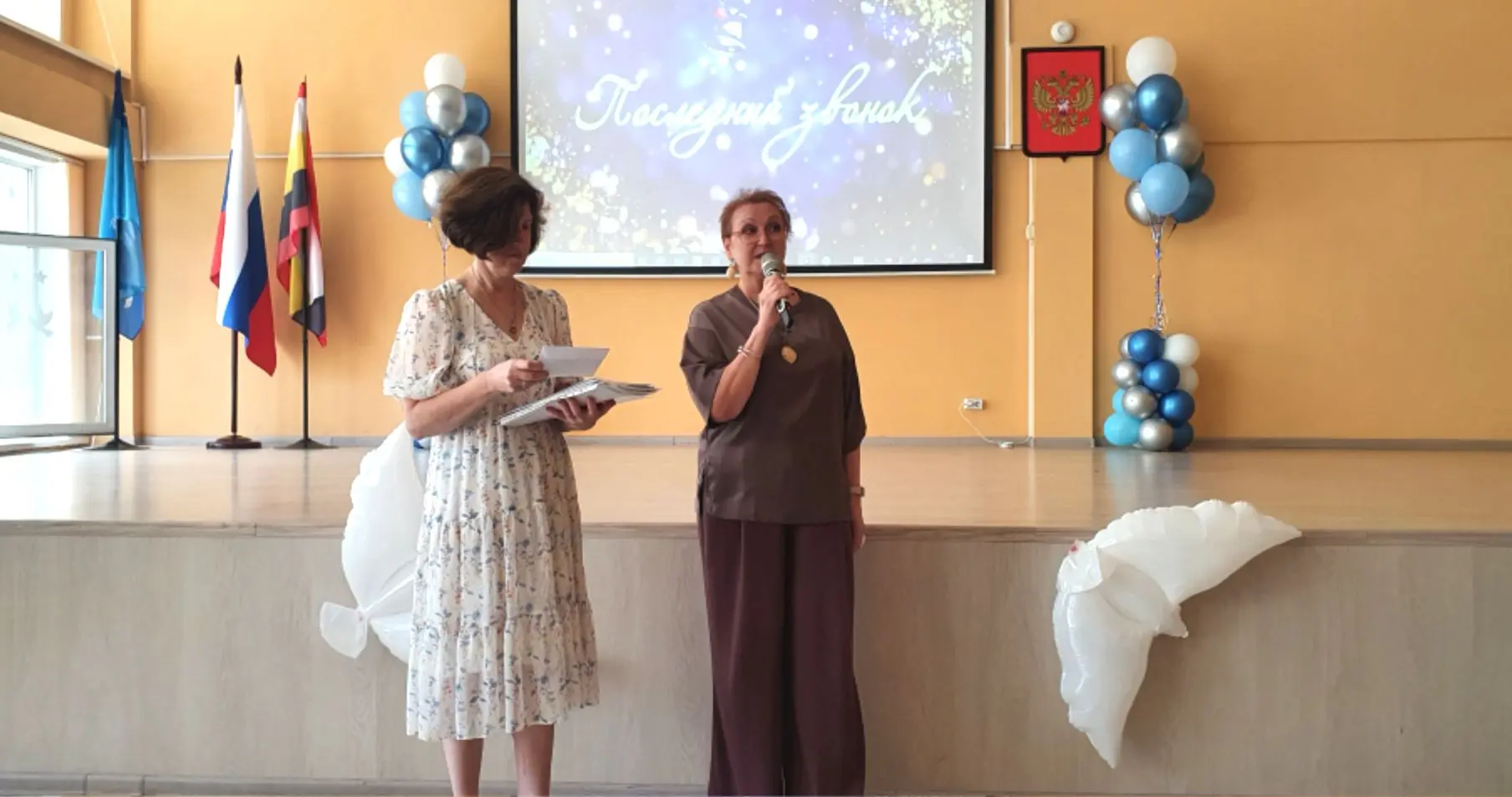 🔔 В нашей школе прозвенел Последний звонок!