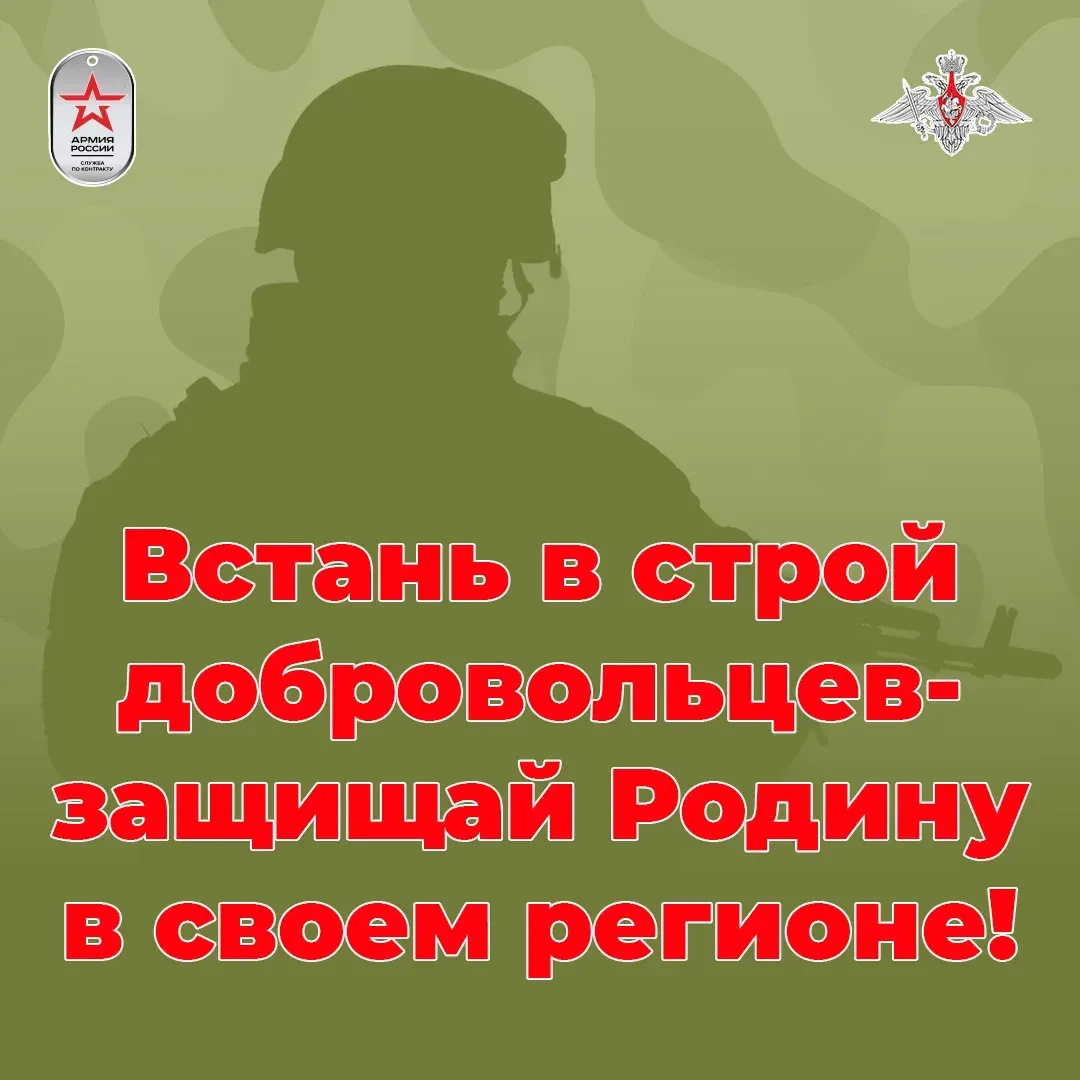В Тверской области ведется набор добровольцев в тверской отряд "Барс" для защиты особо ...