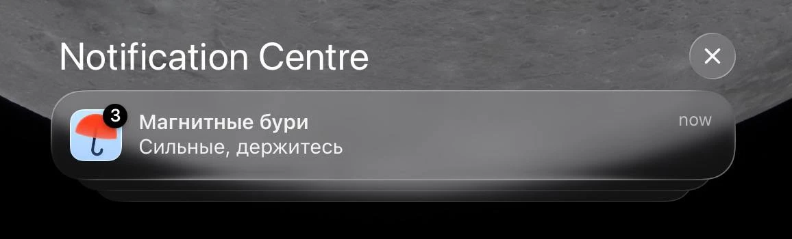 Главное что бы было за что держаться