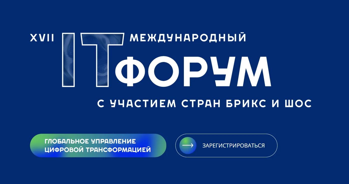 ✨ Цифровые активы, право и будущее экономики: Югра на связи с федеральными экспертами
