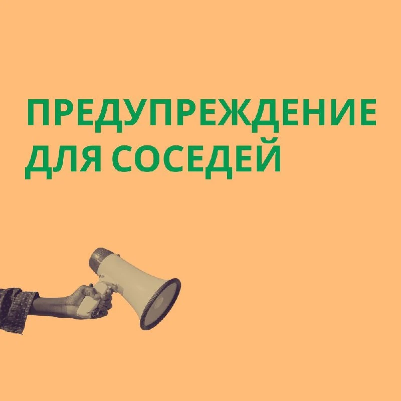 ❗Обеспокоенная подписчица просит предупредить соседей о том, что в Братеево появилась п...
