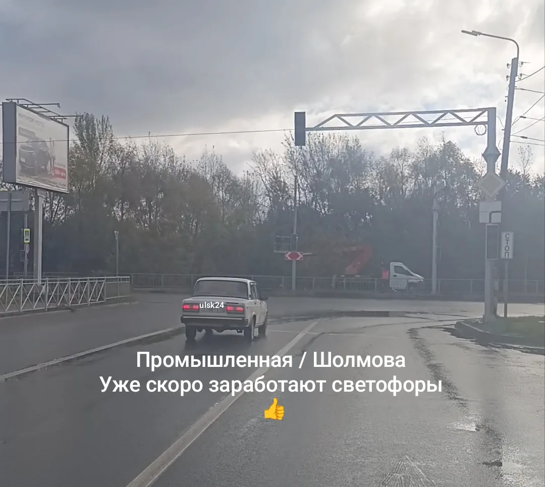Промышленная / Шолмова.