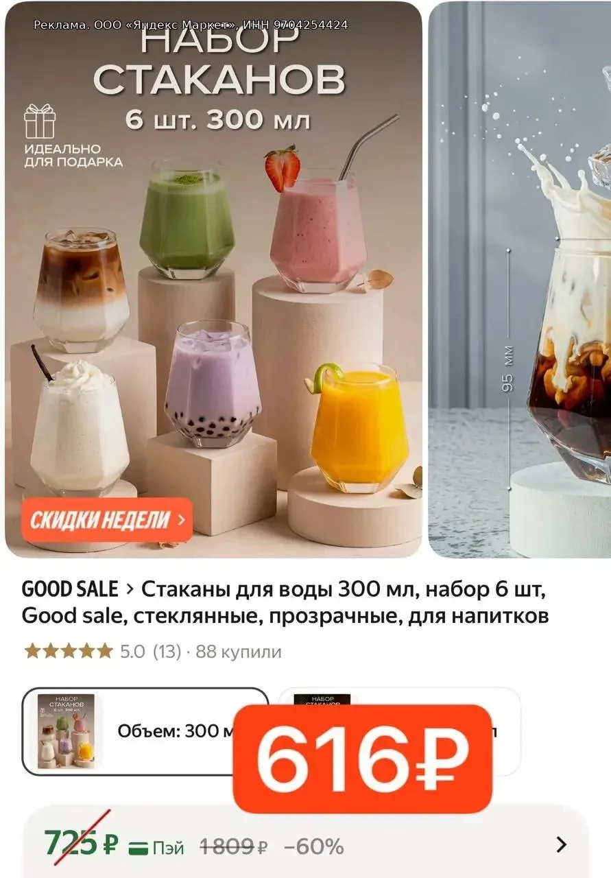 С промо -HOME15C✅