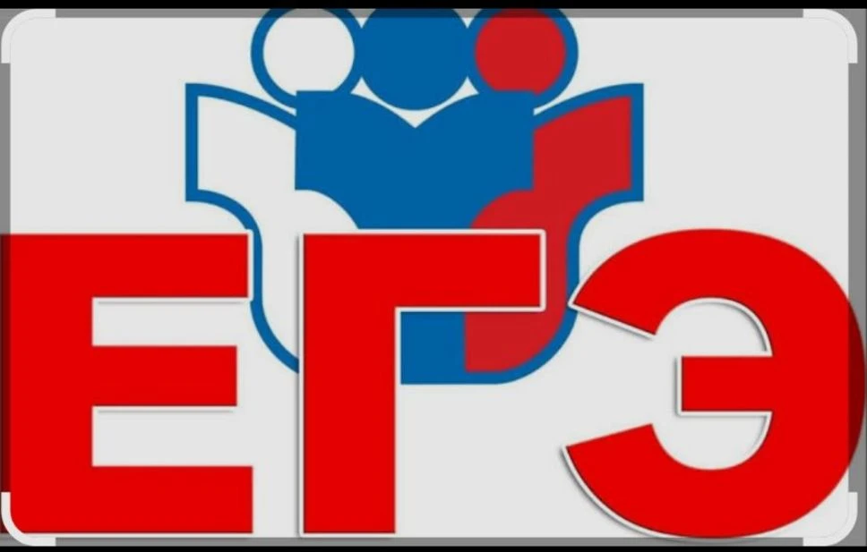 Опубликованы результаты ЕГЭ по истории, литературе, химии
 
Утверждены  результаты ЕГЭ по истории, л