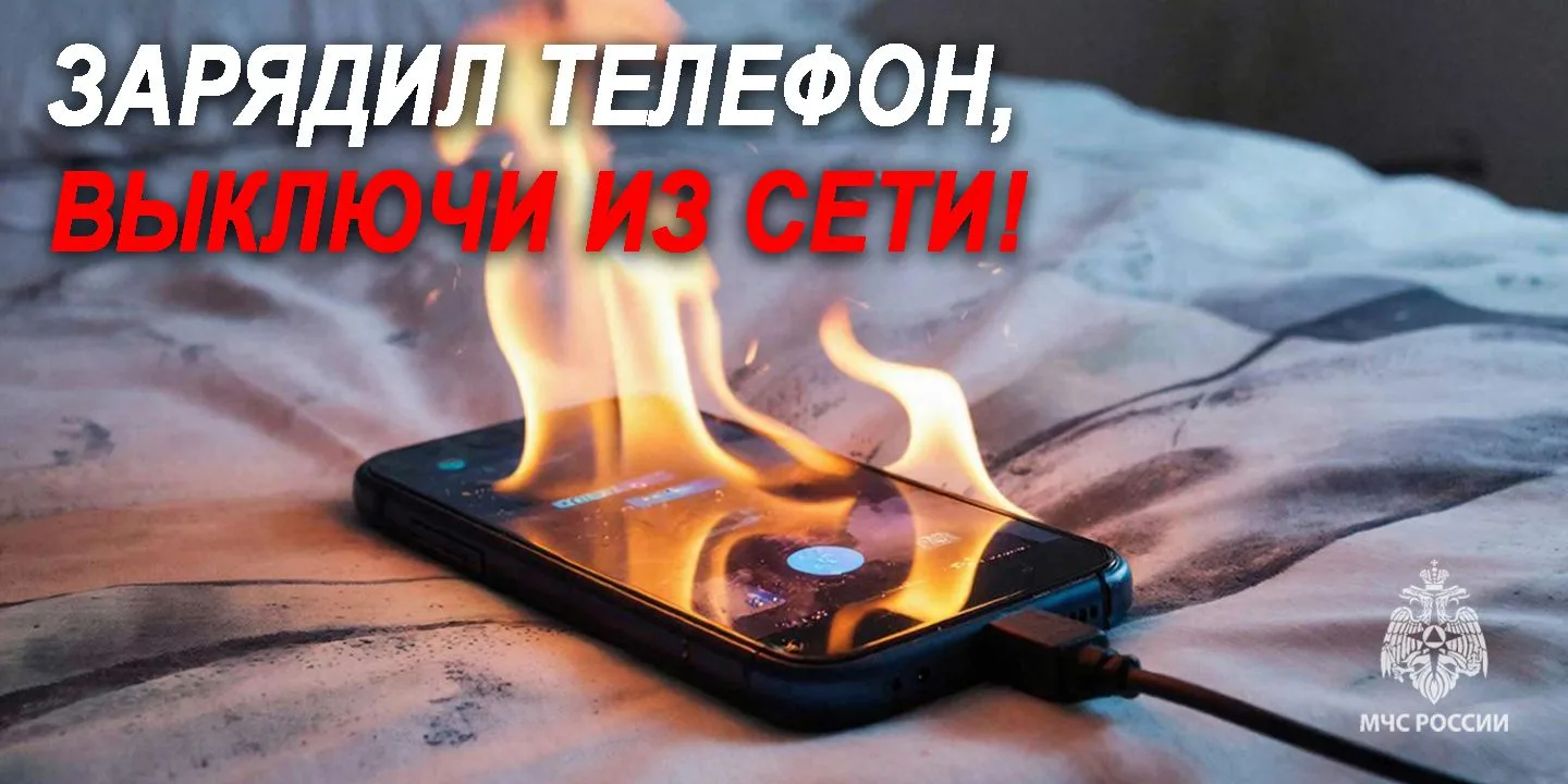 Уважаемые родители и дети! С приходом весны лёд на водоёмах становится особенно коварным. Под лучами