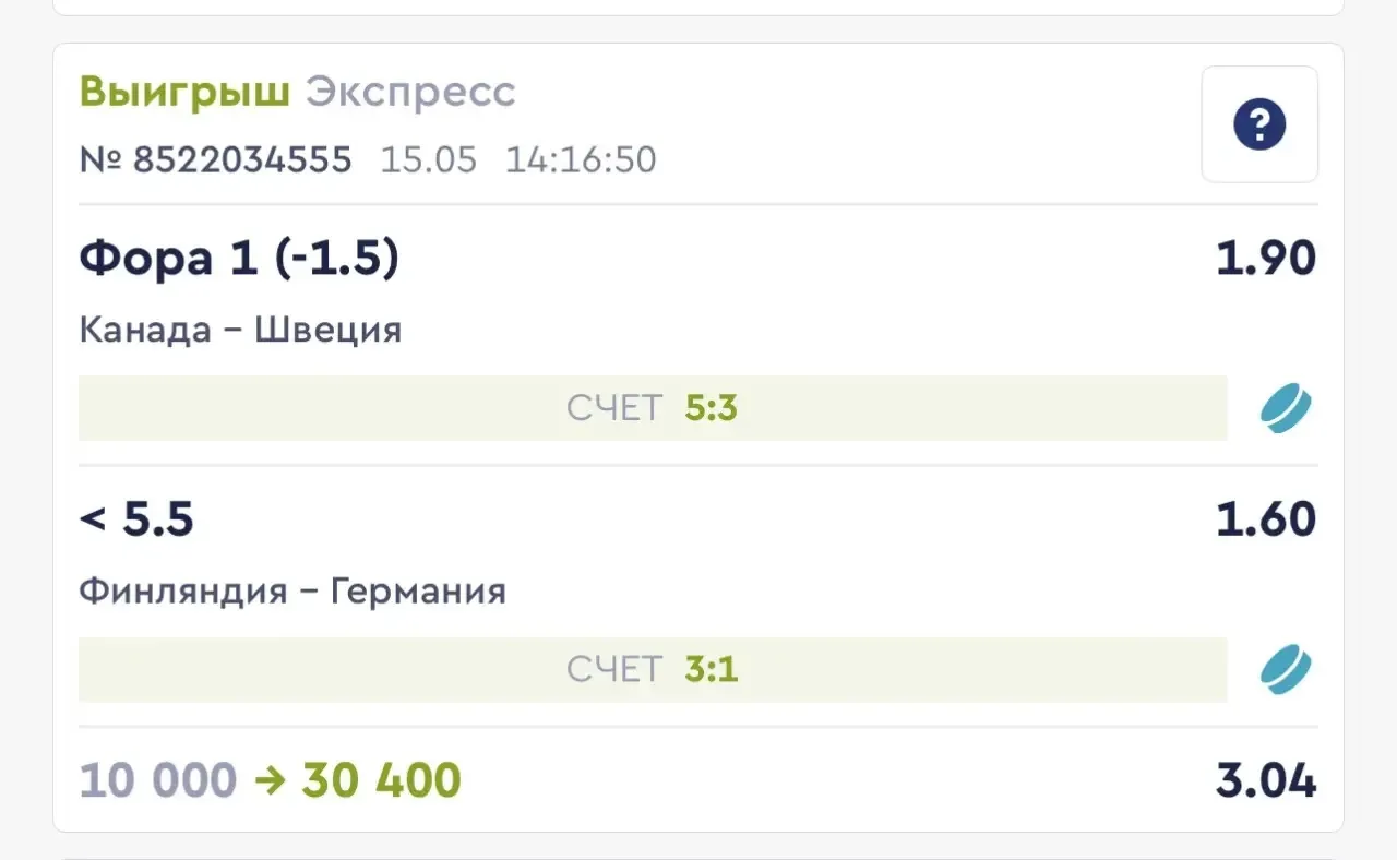 Отчет🔥 Часть 1