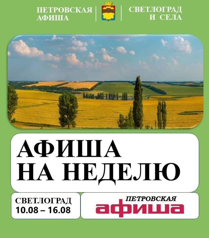 Дорогие друзья, не забывайте, что мероприятия могут переноситься на другие даты и время...