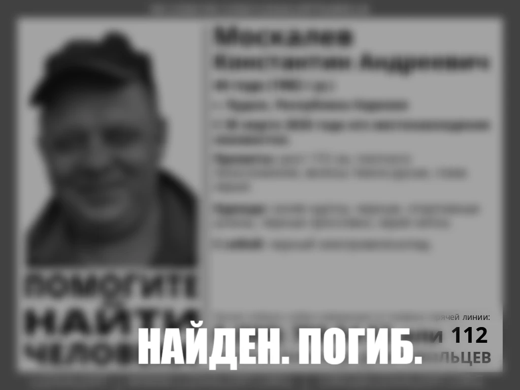 Избитым до смерти в Пудоже оказался ранее пропавший местный житель  Жертвой смертельного избиения, п