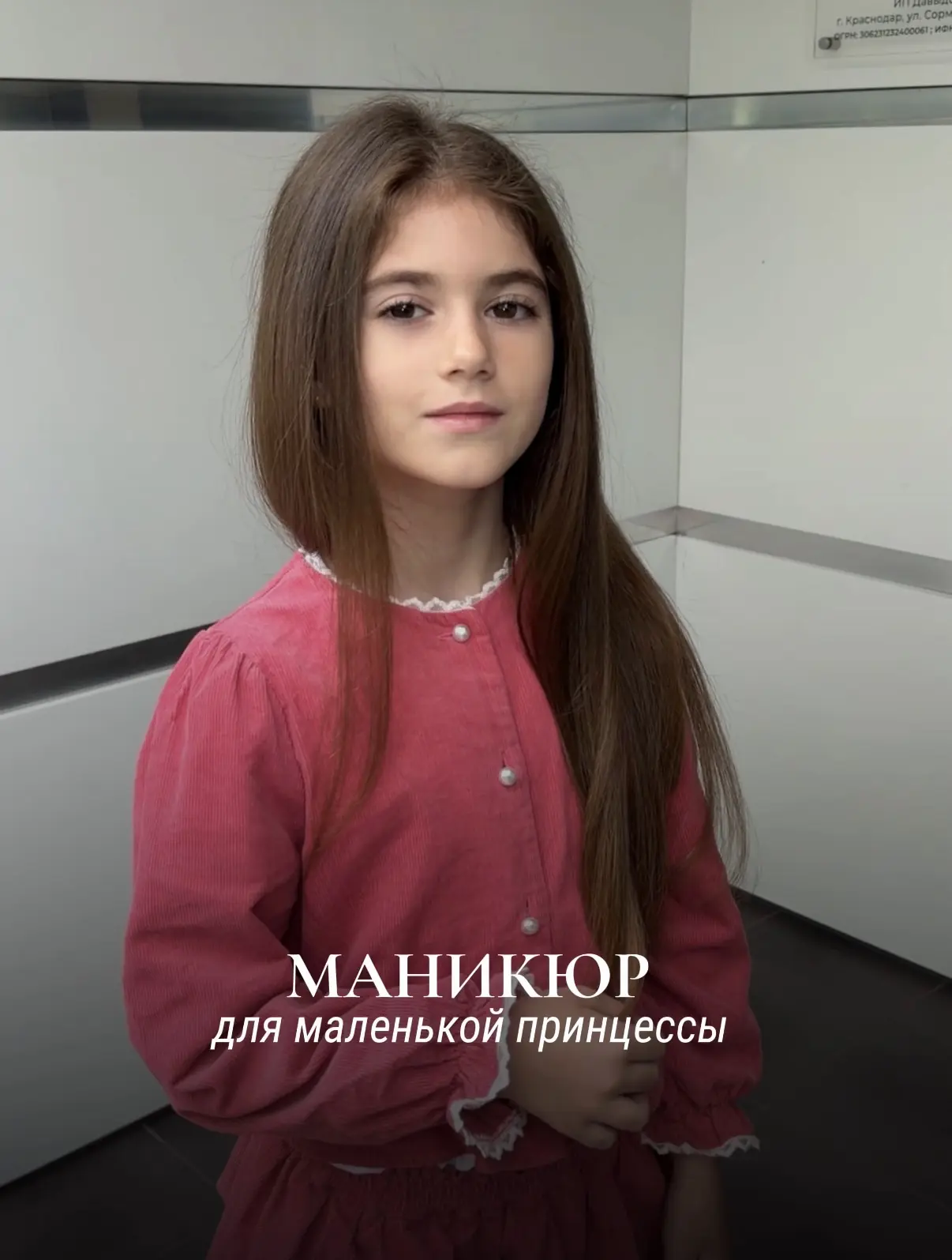 💖 Маникюр для самых маленьких принцесс: нежность и безопасность