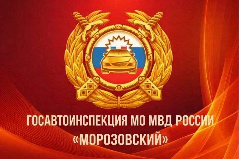 Профилактическое мероприятие «Нетрезвый водитель»