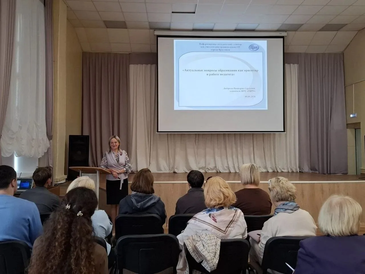 🔔В Ярославле прошёл информационно‑методический семинар для учителей иностранных языков...