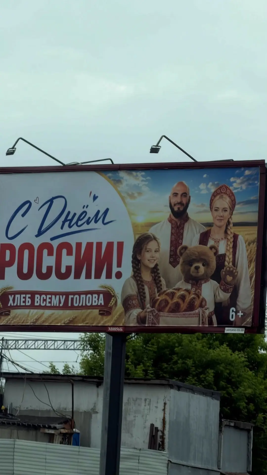 🤔?

🇷🇺Рядовой Гражданин. Подпишись.