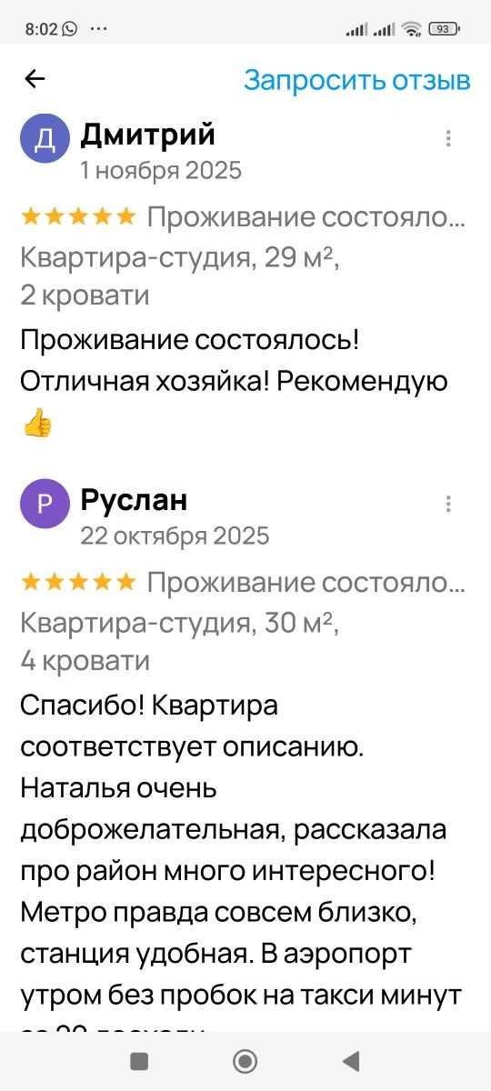 Где- то там,  на самом верху Бог с утра ставил задачи на день. Врачам дал  огромные списки, кого обя