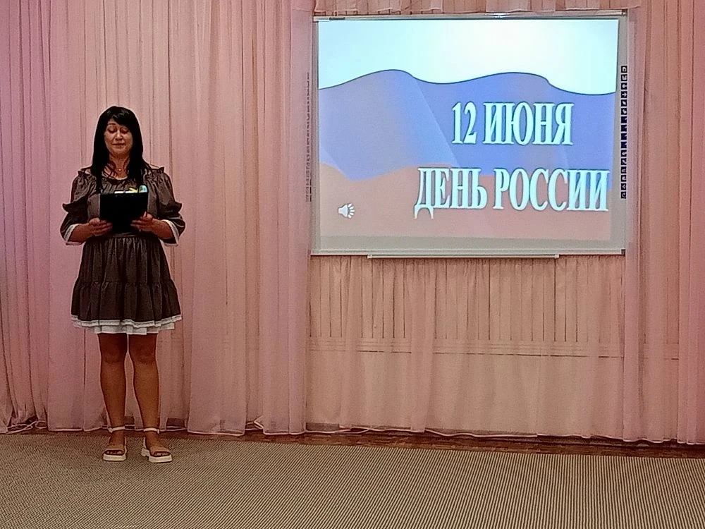 12 июня в России отмечают День России — государственный праздник, который напоминает о важности патр