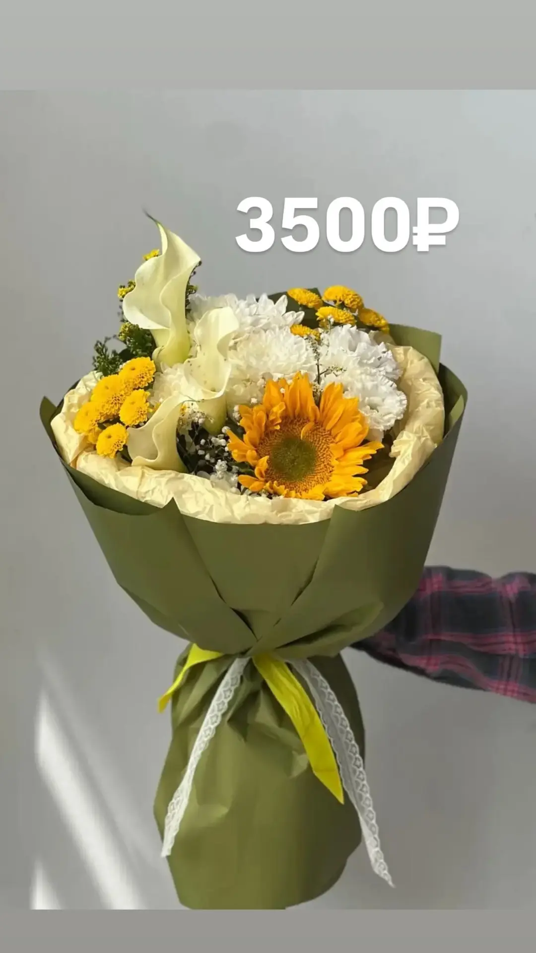 Это ПРО ЦВЕТЫ ❤️