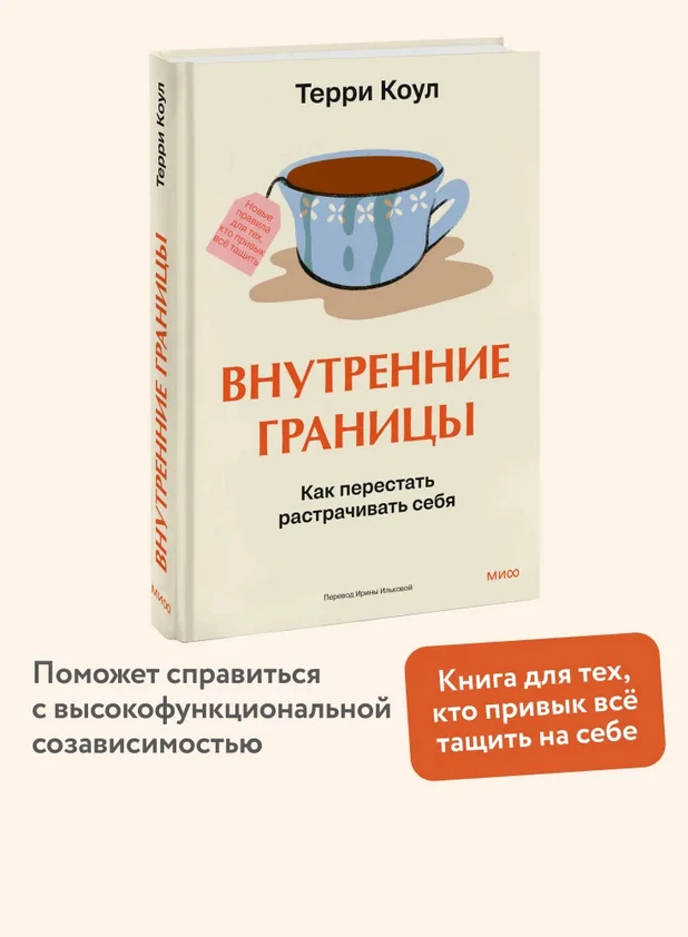 #психотерапия_PSY #саморазвитие_PSY 


Вы часто говорите «да», чтобы избежать конфликта, а потом чув