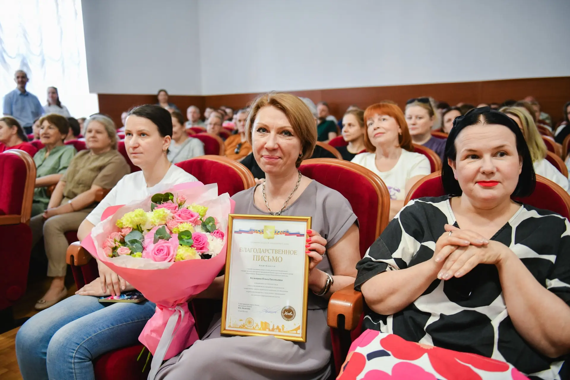 В Химках наградили специалистов фармацевтической отрасли   В Химках отметили День фармацевтического 
