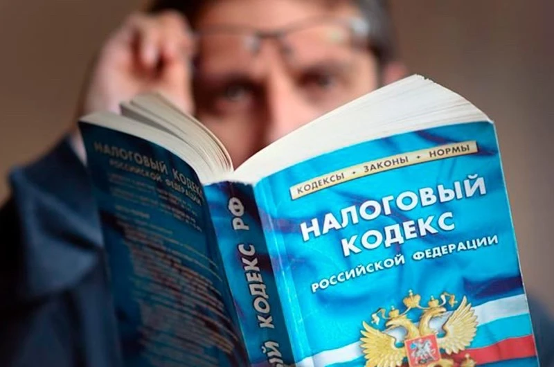 Налоги растут!
