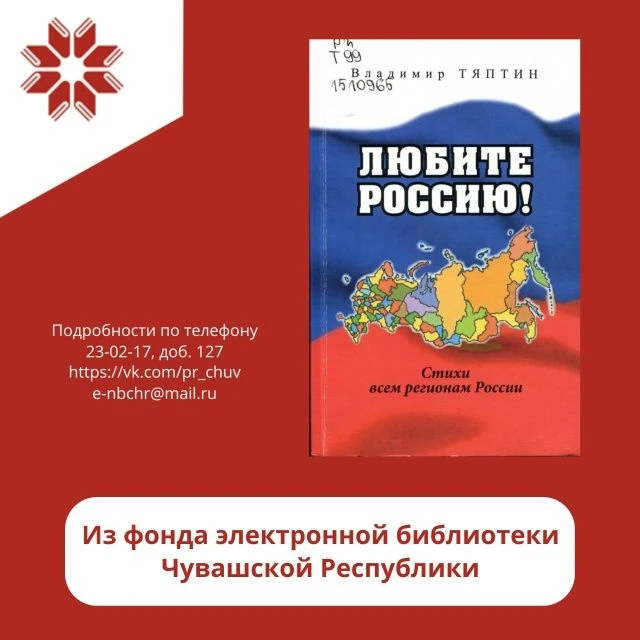✨12 июня вся страна отмечает государственный праздник – День России!                                
