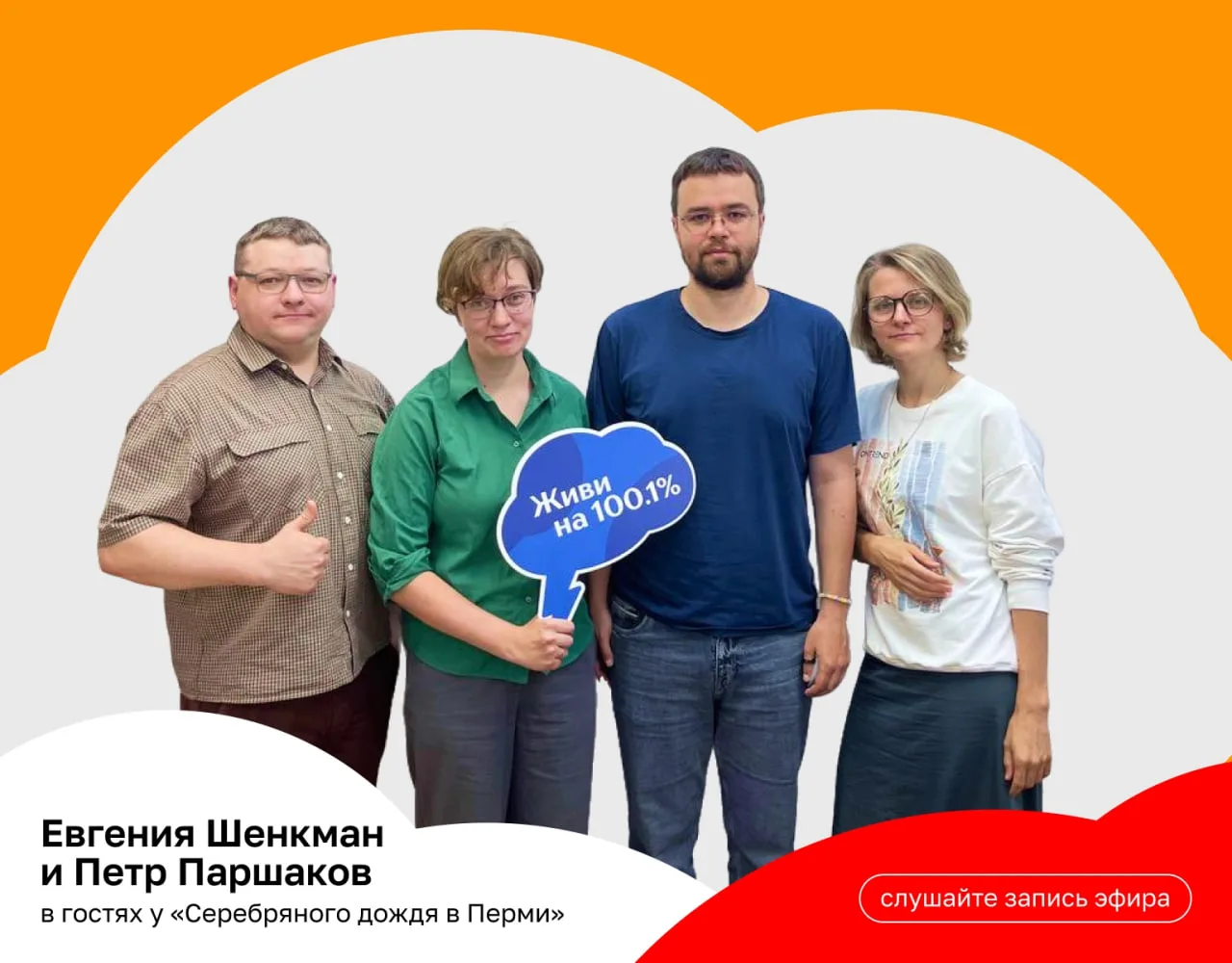 Большие языковые модели вместо реальных респондентов? Эксперты НИУ ВШЭ – Пермь в эфире ...