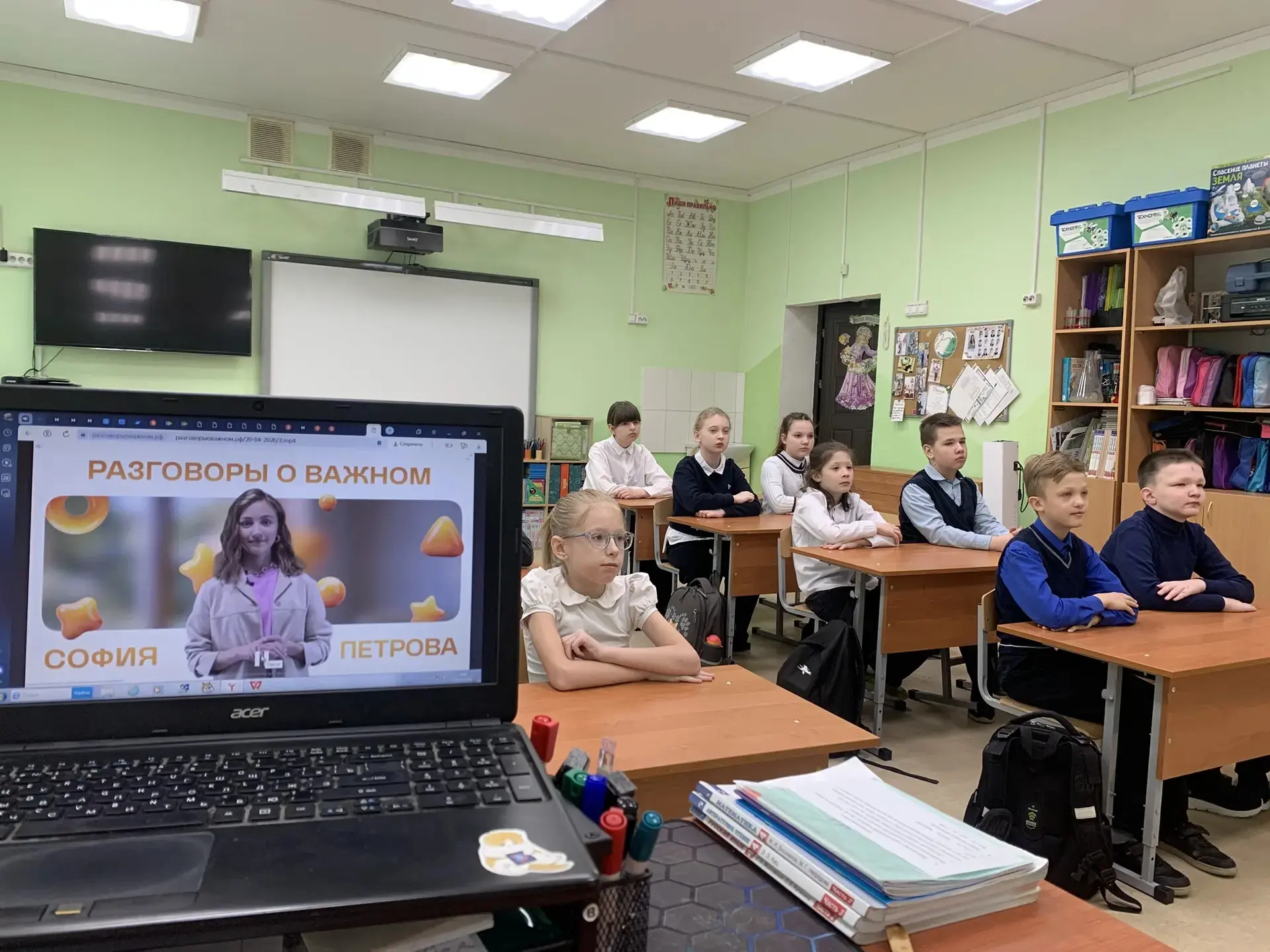 ➡ РАЗГОВОРЫ О ВАЖНОМ   🌿 Сегодня в образовательном комплексе прошли "Разговоры о важном" по теме "Де