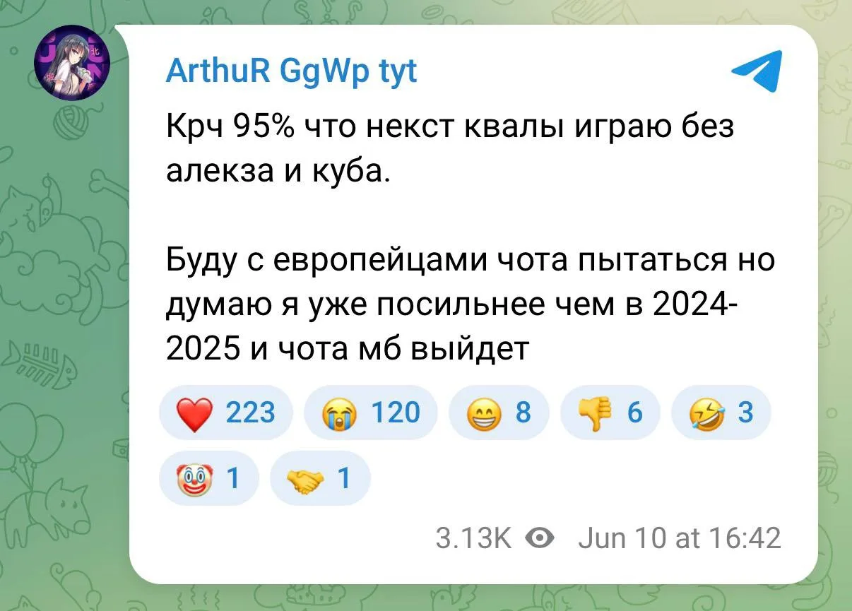 ⚡️ WW Team расформированы

ArhtuR GgWp заявил, что следующие отборы на ежемесячные финалы он будет и