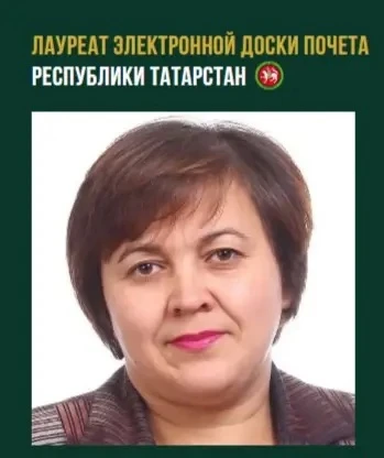 Татарстан Республикасы Рәисе Рөстәм Миңнеханов инициативасы белән гамәлгә кертелгән Эле...