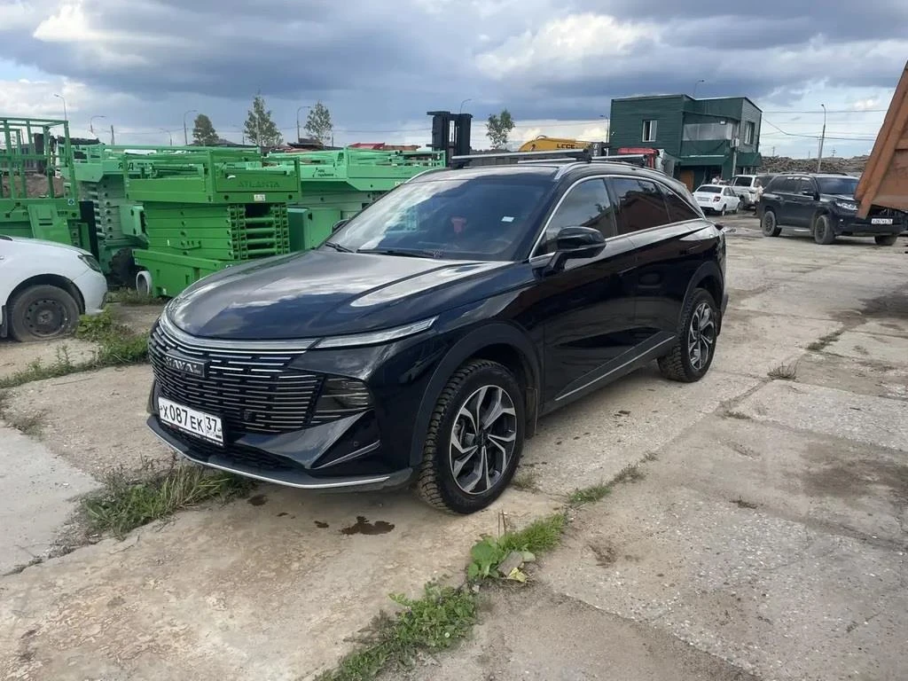 Ярославль
