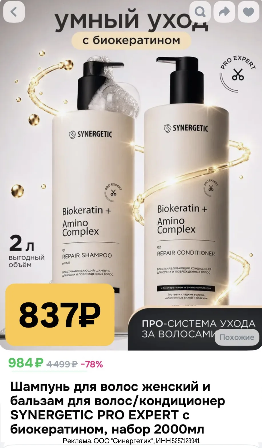 ❗️ХВАТАЕМ❗️
