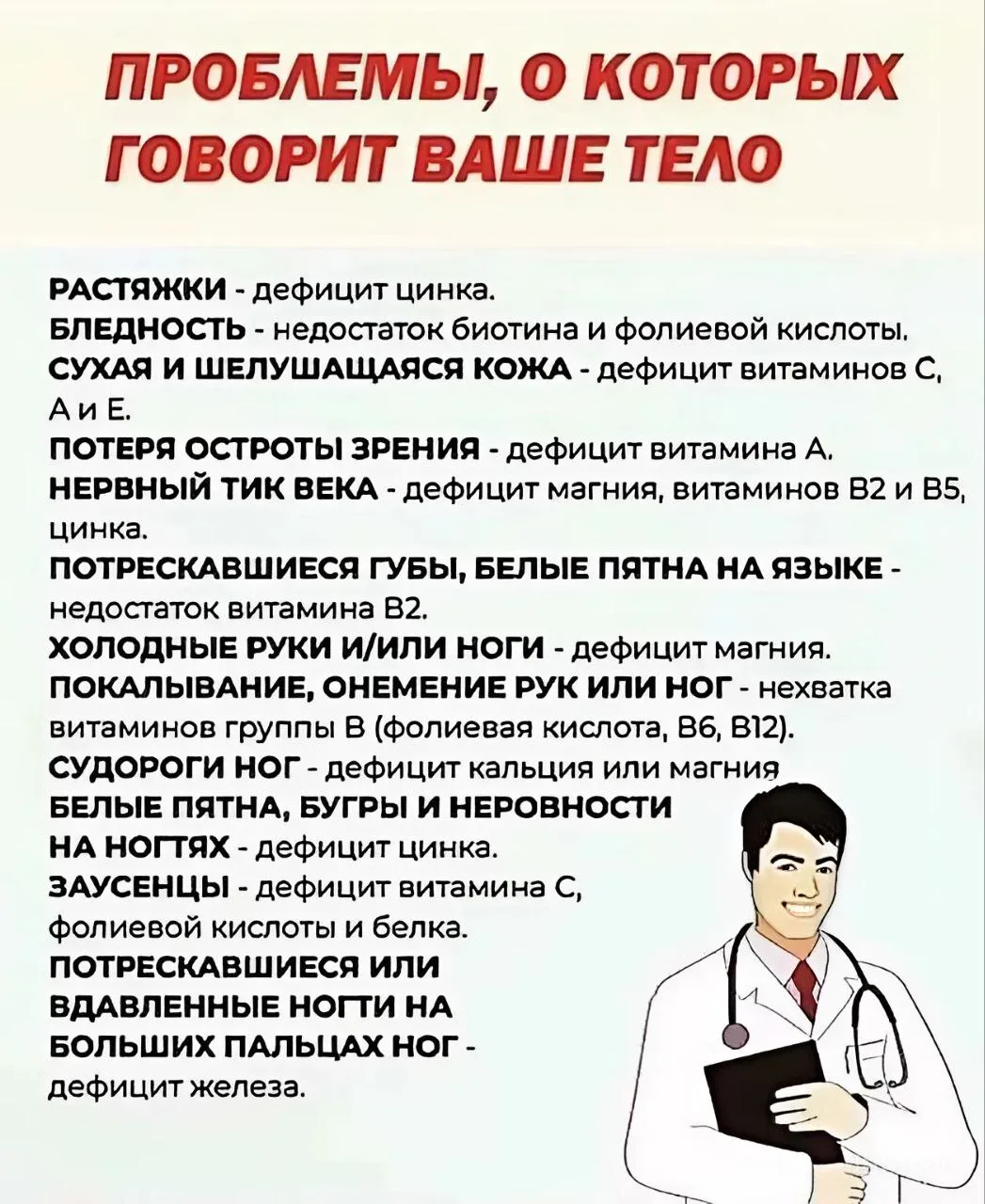 Обязательно сохраните себе!