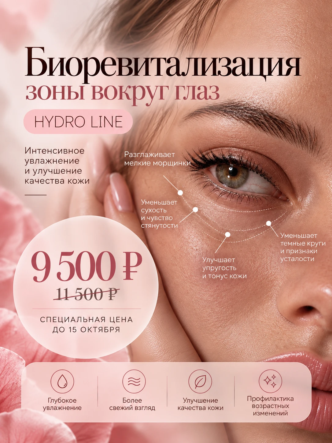 Взгляд может выглядеть уставшим, даже когда вы выспались 🤍