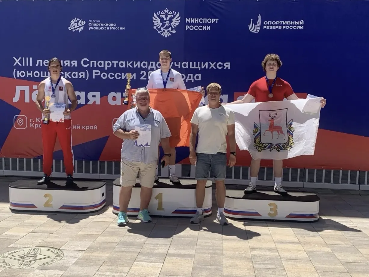 🏆 ЗОЛОТО СПАРТАКИАДЫ 🏆