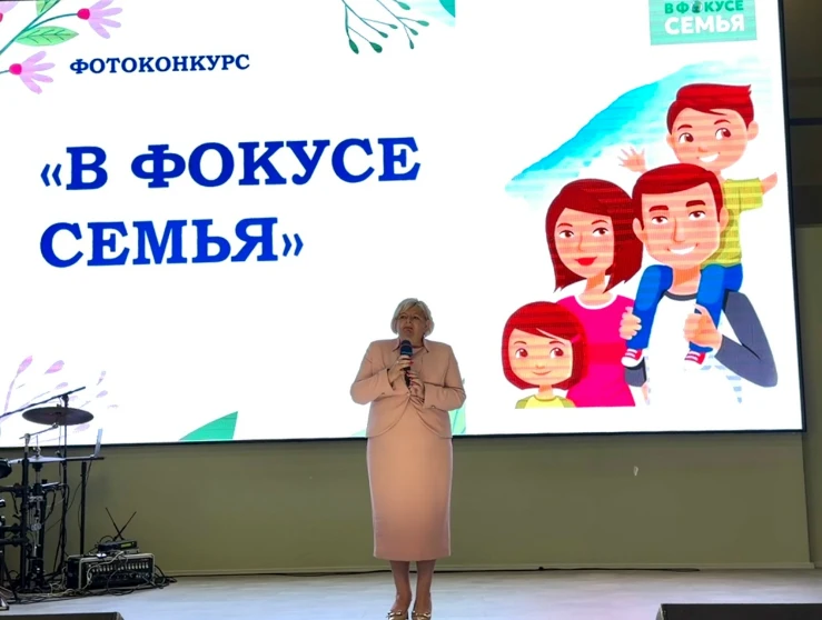 📸Семья — это самый ценный кадр!

8 июля на торжественном мероприятии, посвящённом Дню семьи, любви 