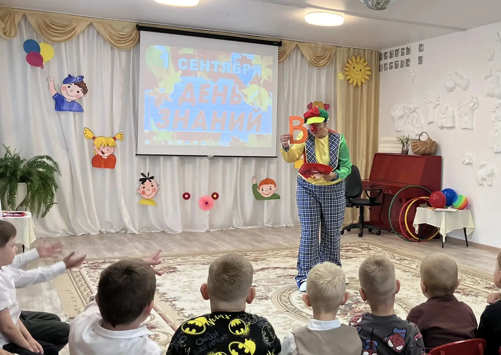 💐 Поздравить ребят с началом нового учебного года пришли клоун Клёпа и Ириска! 🤡🧡🎀 ...
