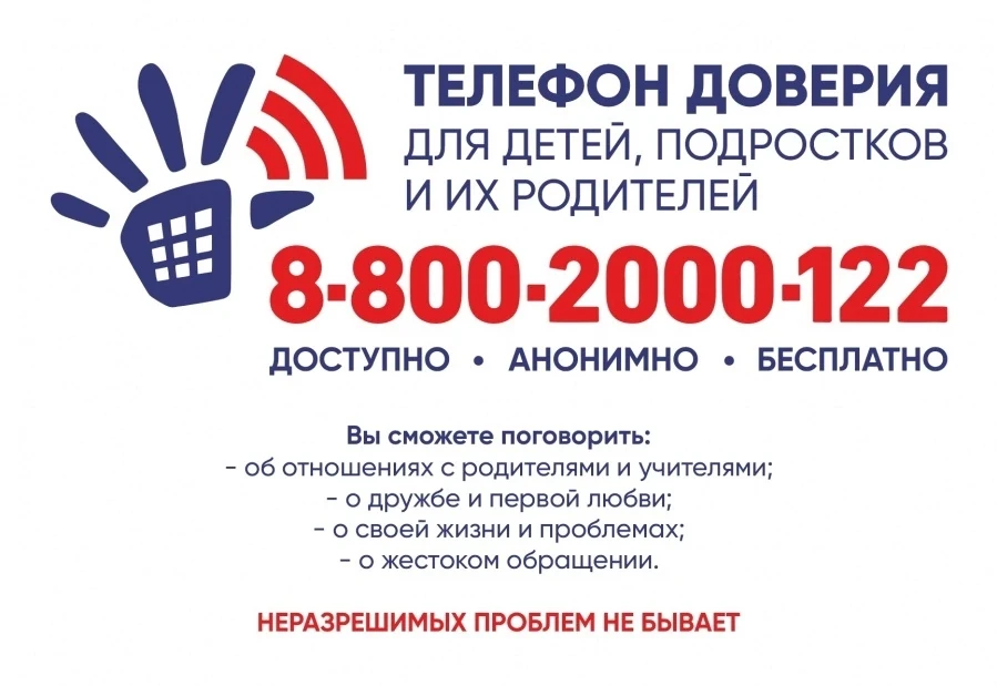 ❗Важное напоминание
В жизни подростка каждое событие — это событие вселенского масштаба. Мы часто за
