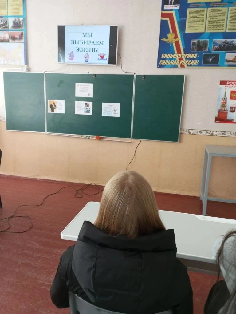 В 7 классе был проведён классный час на тему " Мы выбираем жизнь ", во время которого у...