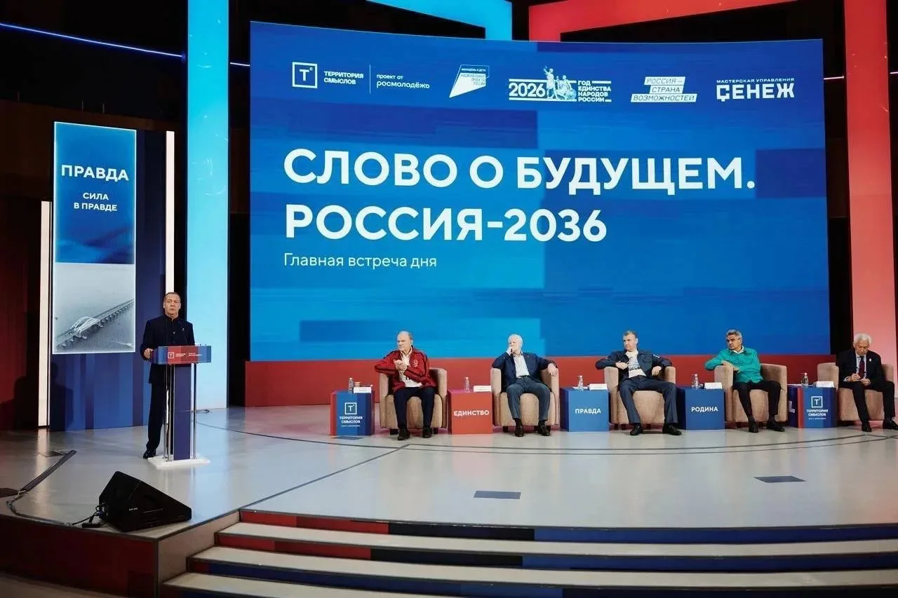 Политологи ДонГУ приняли участие в смене "Правда" форума "Территория смыслов" 

Крылова София и Софи