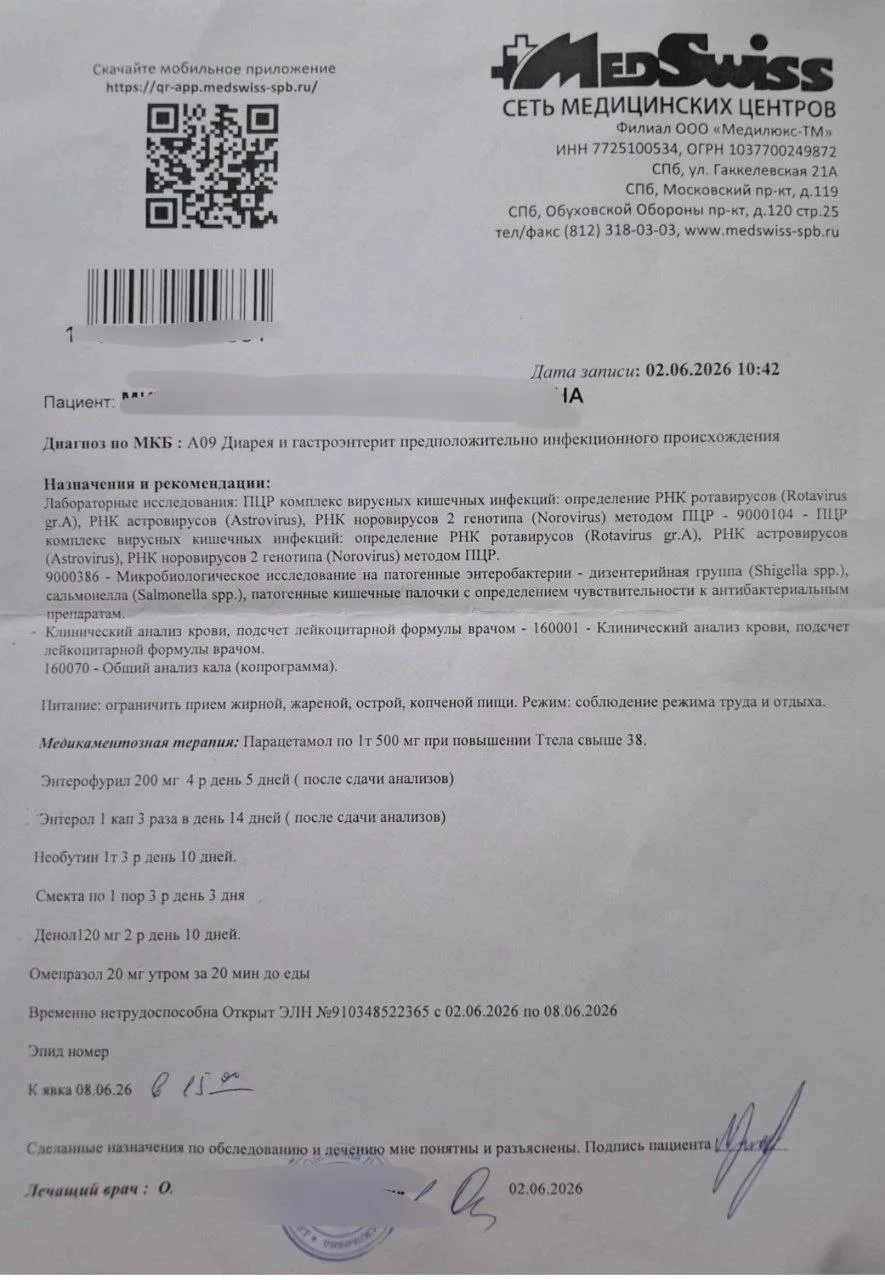 ⚠️ Внимание! Осторожно с «Суши Маркет» (Лондон Молл, ул. Коллонтай, 3)

01.06.2026 купила онигири с 