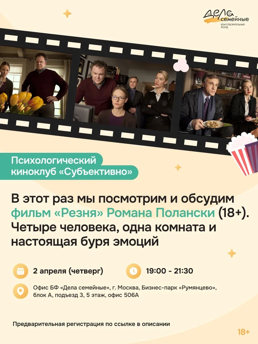 Что скрывается за фразой «Давайте решим всё, как взрослые люди»? 🥊