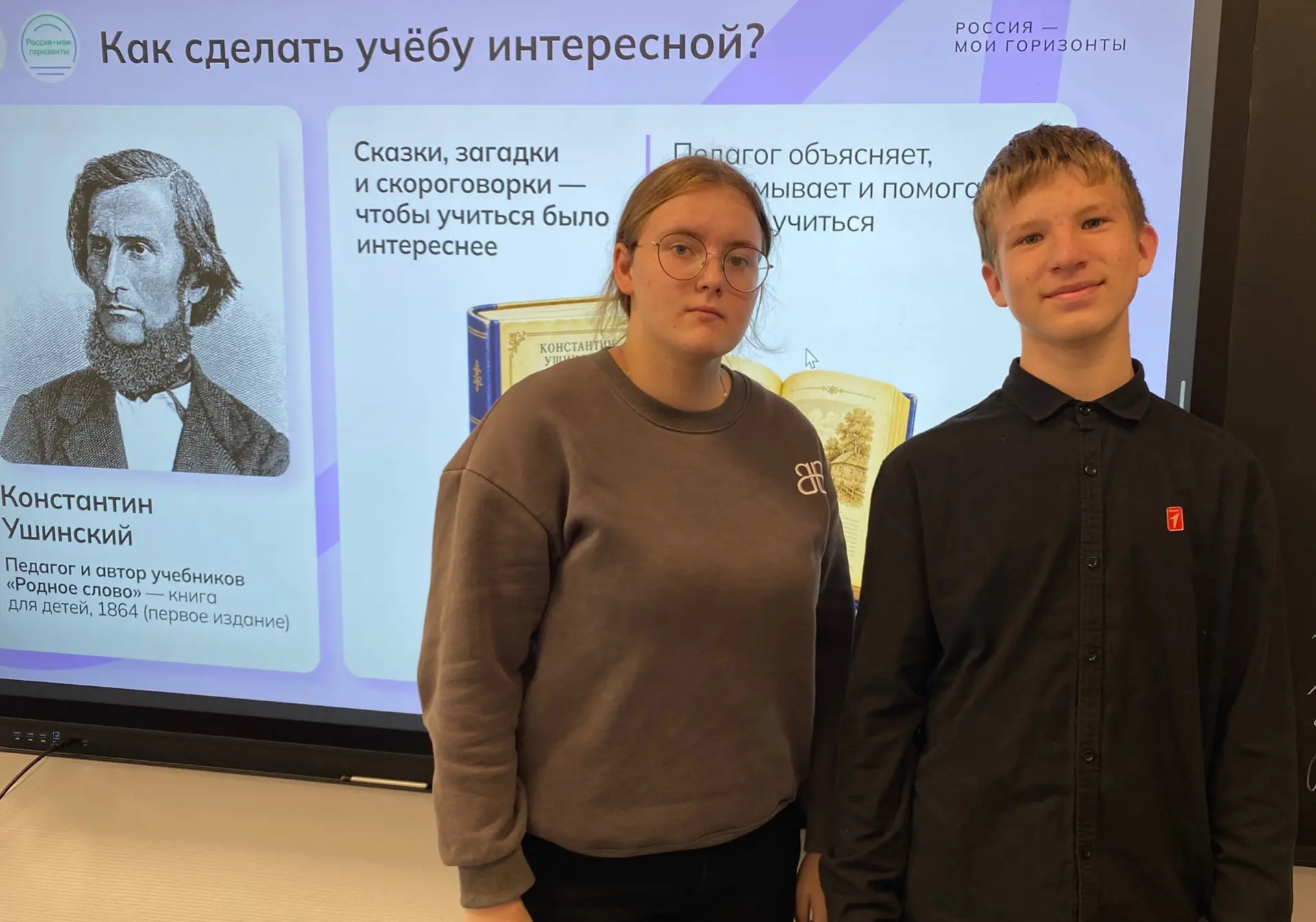 🇷🇺Россия – мои горизонты🇷🇺