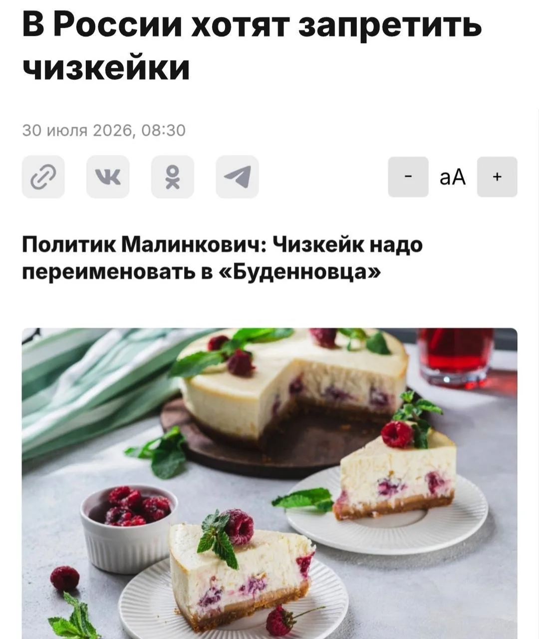Рады видеть, что депутаты не сидят сложа руки, думают о нашем процветании и всеобщем благе.