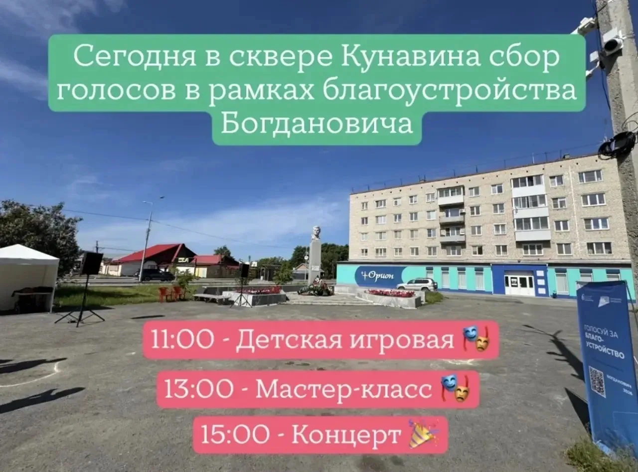 Уважаемые родители. Приглашаем  вас сегодня с детьми в сквер Кунавина. Вы ещё успеваете...