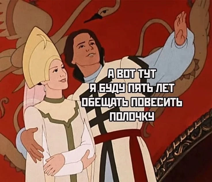 Любой мужик после свадьбы🤣