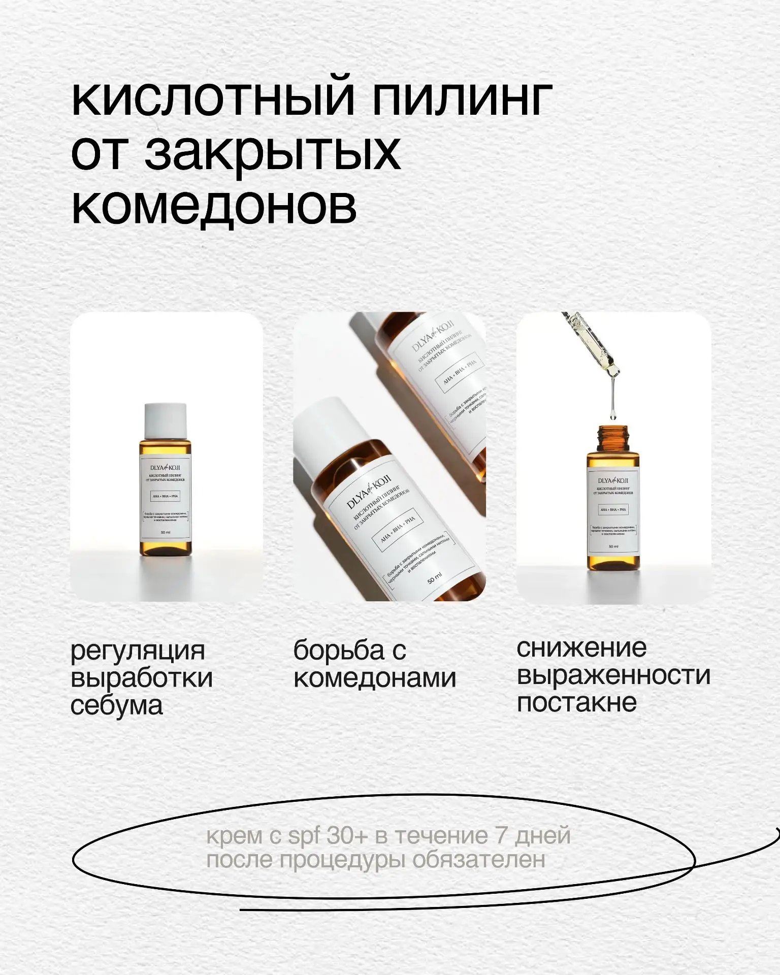 Это оказалось слишком просто 🤭