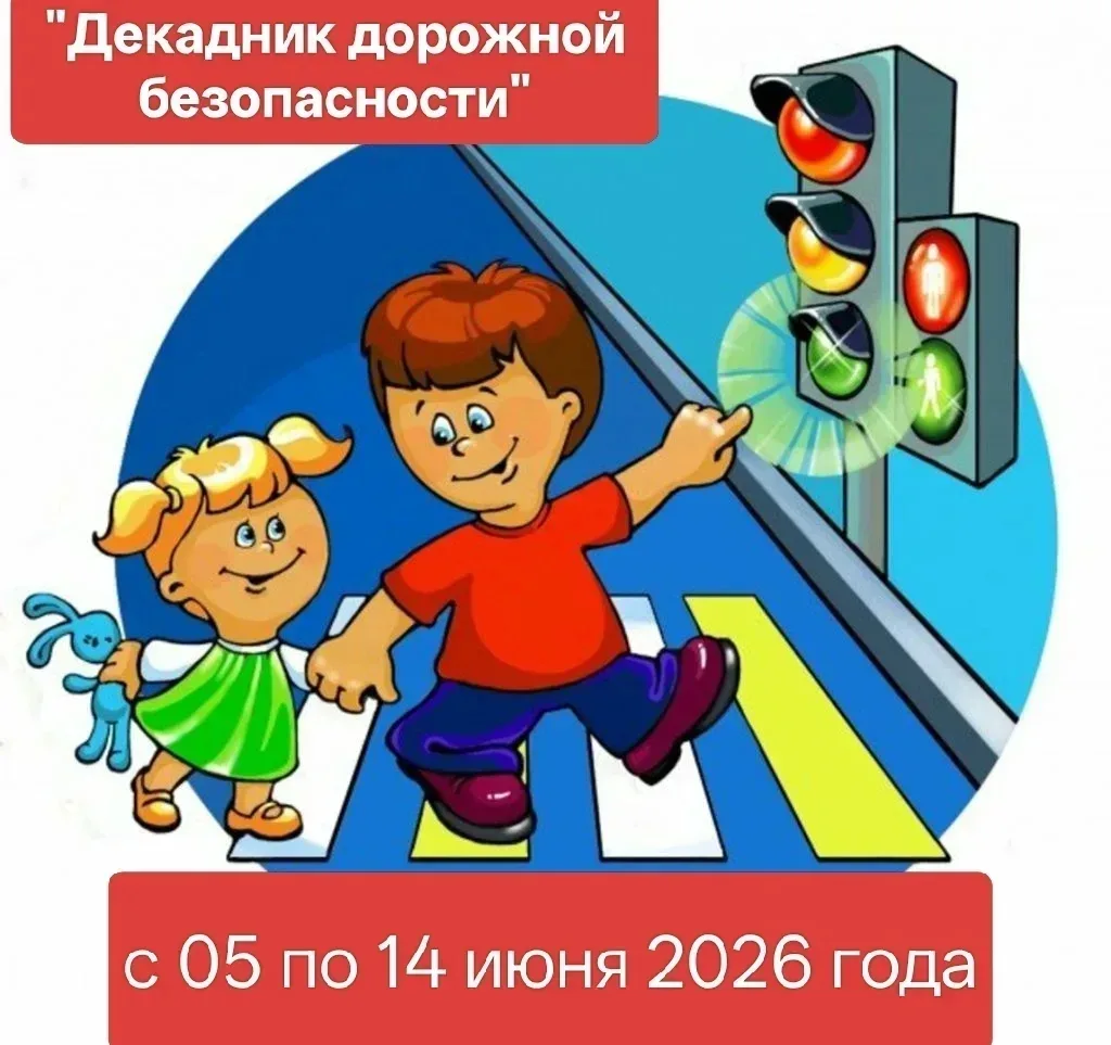 Госавтоинспекция Павловского района информирует: