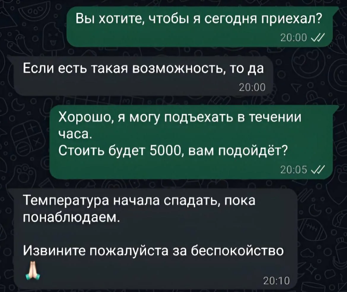 Хороший врач, лечит одним лишь словом 😆