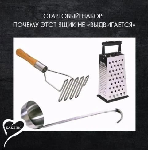 На всех кухнях мира 💯
