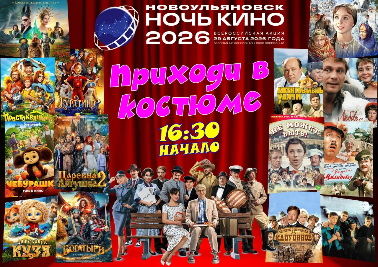 ⭐ Твой звездный час уже близко! ⭐