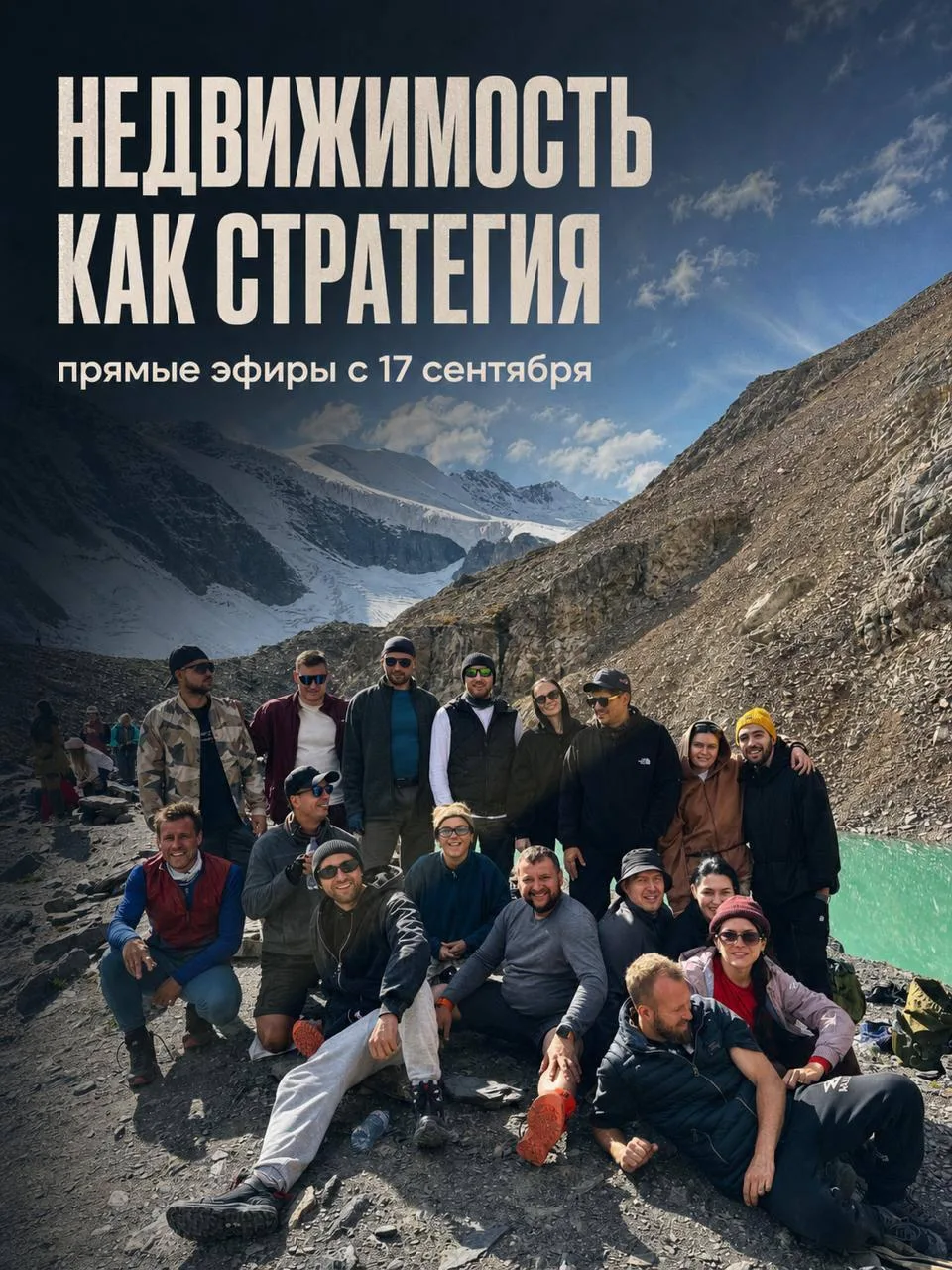 Вы выбрали недвижимость, поэтому рассказываю: